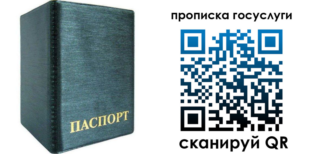 прописка поиск в Киржаче