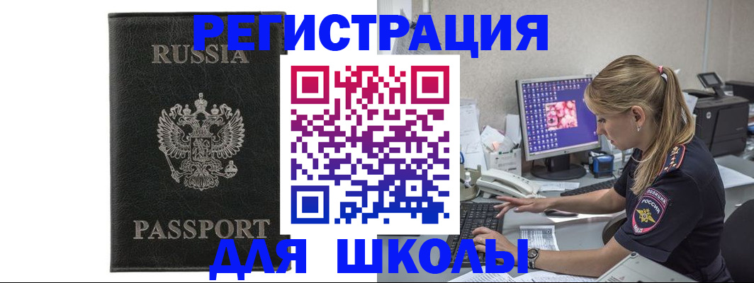 где прописаться в Киржаче