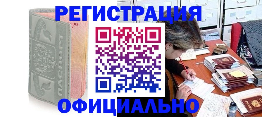 пропишу в квартире в Киржаче