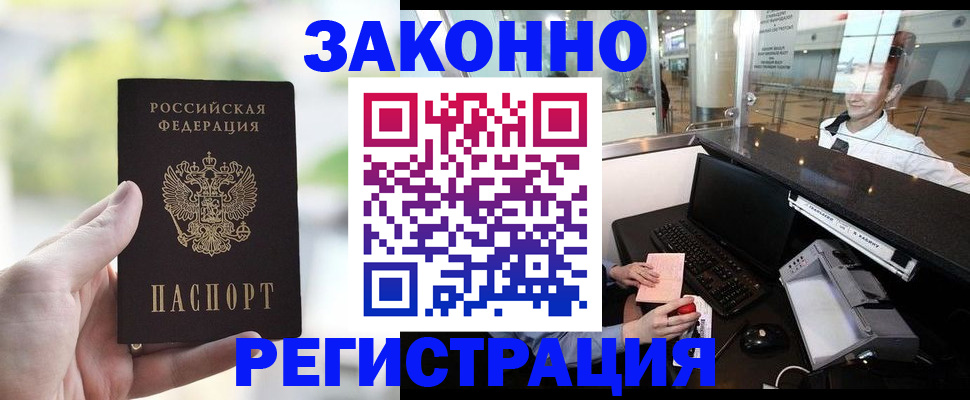 пропишу в квартире в Киржаче