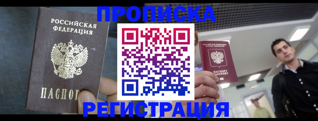 найти адрес прописки в Киржаче