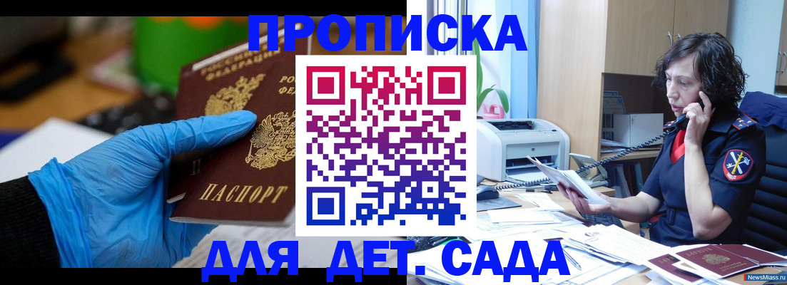 временная регистрация в квартире в Киржаче