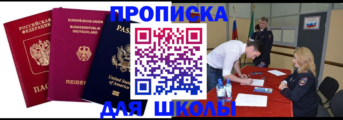 временная регистрация 2025 в Киржаче